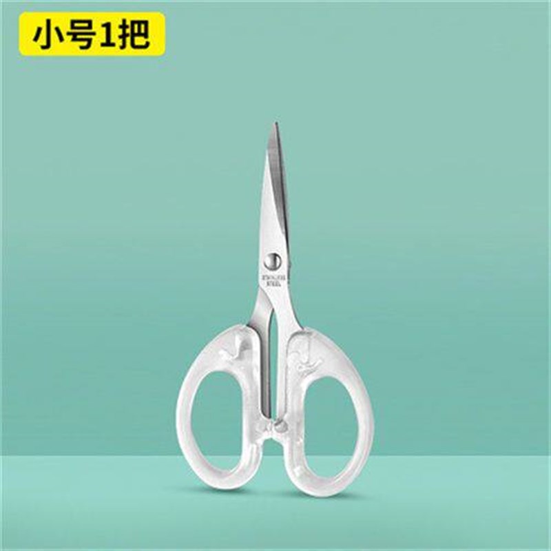 折叠笔形剪刀刻纸刀学生小型迷你伸缩小剪刀多功能手账裁剪切笔刀图片