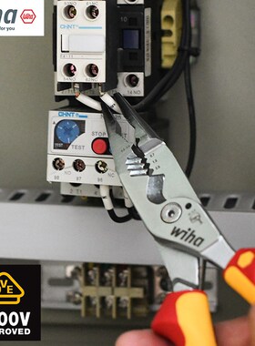 德国wiha威汉8合1电工钳多功能剥线压接钳绝缘尖嘴钳进口工具VDE