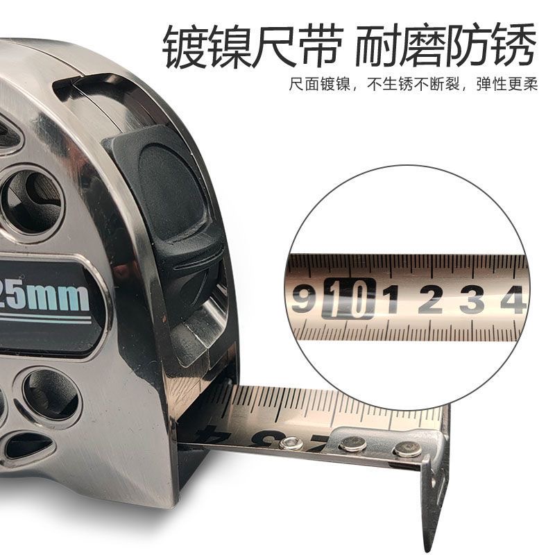 不锈钢卷尺5米高精度防水防锈盒尺抗摔耐磨加厚木工尺迷你卷尺3米