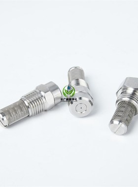 304S不锈钢1/4AAZ精细雾化低高压雾化喷头微细雾化除尘降温喷嘴