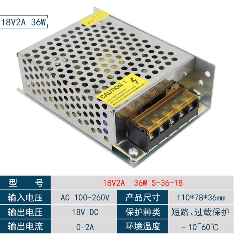 220伏变转15v 18v开关电源2a1a3a5a监控稳压10a15a20a大功率安