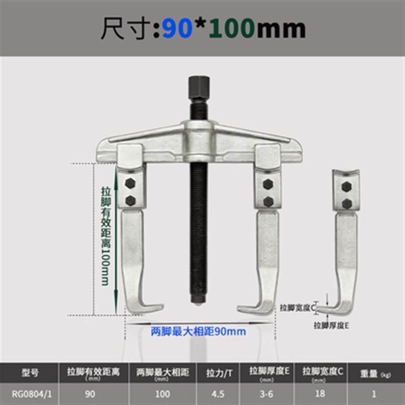 MIKUNI二爪加长重型横梁轴承拉马套装齿轮拆卸工具拔轮器直角拉马