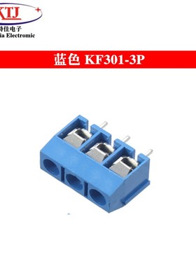 KF/MG301-2Pk/3P/4P 蓝色接线柱 5mm间距 接线端子300V10A 可拼接