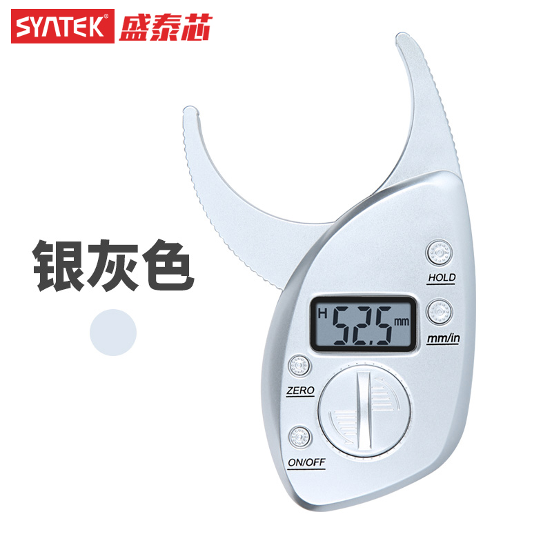 电子数显脂肪卡尺体脂夹皮褶厚度测量仪BMI卷尺皮脂体脂率脂肪钳