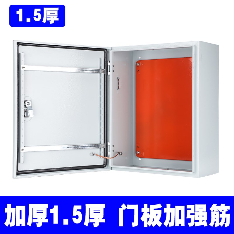 配电箱电箱明装加厚电控箱工厂防威图控制柜强电布线箱横款基业箱