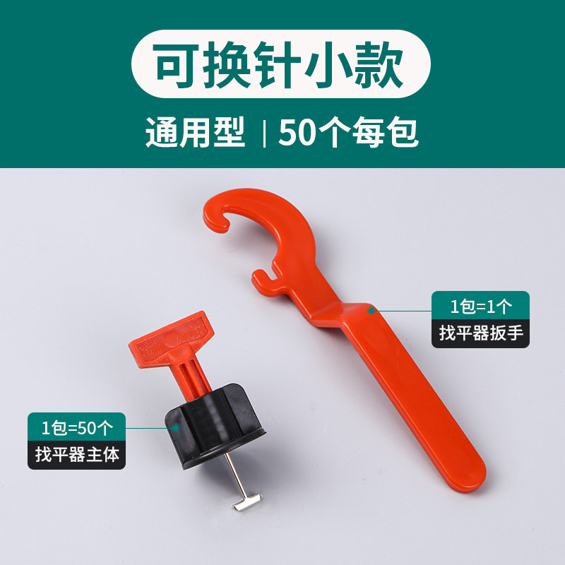 瓷砖找平器贴瓷砖工具神器铺地砖调平墙砖调整固定卡子定位十字架,搬运/仓储/物流设备,机械式停车设备（立体停车库）,淘宝优惠券,粉丝福利购,淘宝优惠卷