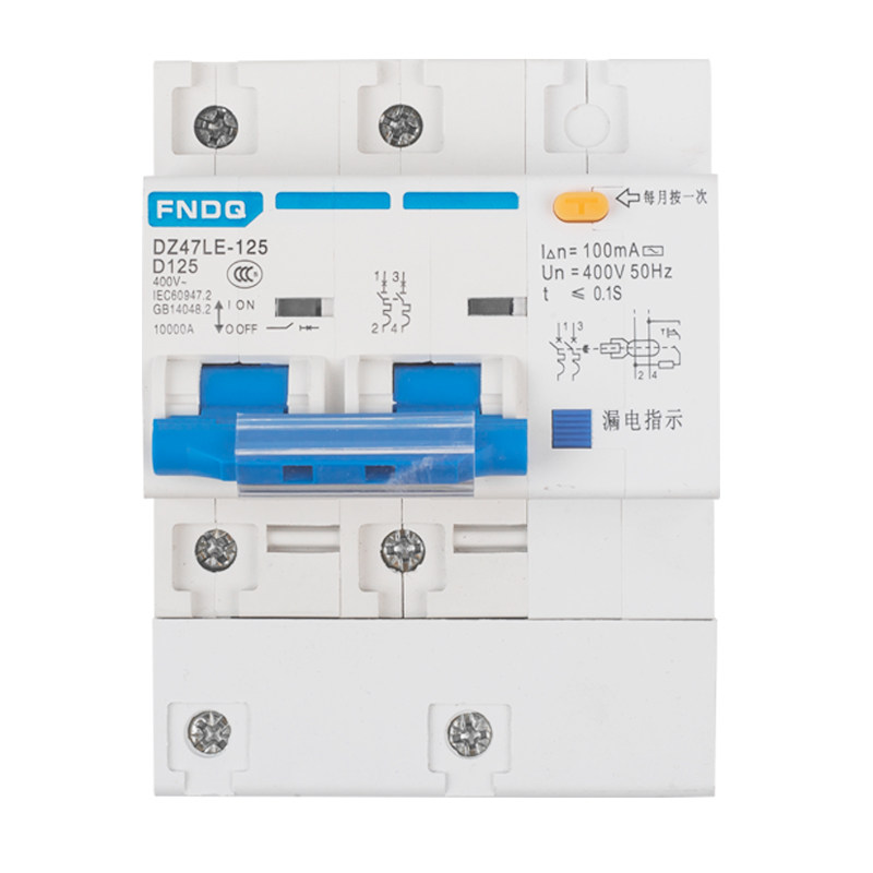 福能家用断路器DZ47LE-125空气开关带漏电保护器2P3P4P断电总闸刀