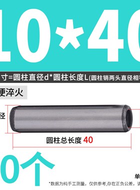 DIN7979D平头内螺纹圆柱销排气槽/GB120B轴承钢定位销销钉M内螺纹