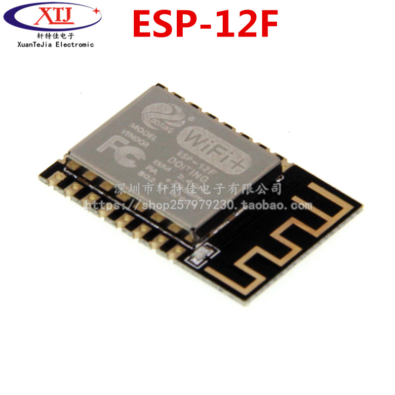 ESP8266串口WIFI无线模组ESP-01 01S 07 07S 12E 12F 1X2Swifi模