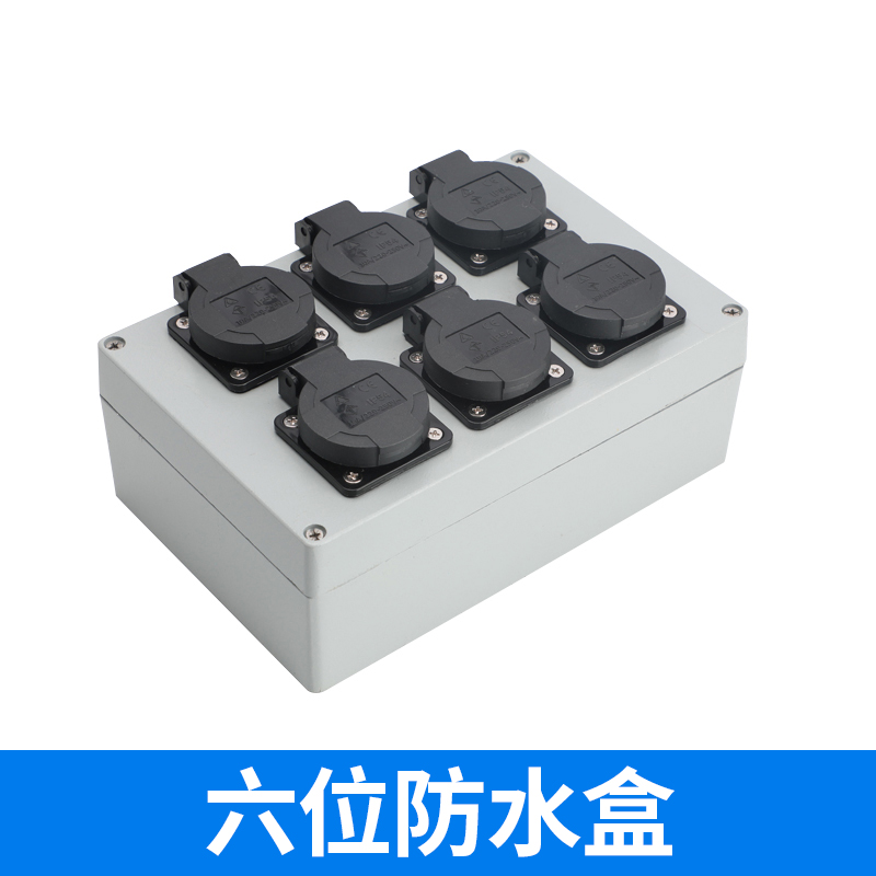 22MM铝合金箱金属按钮盒铸铝防水控制盒开关急停操作盒123456位