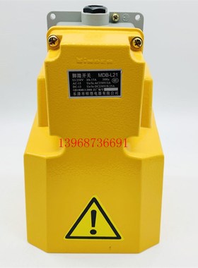 明德电器脚踏开关 MDB-L21 MD-14H 灰色黄色全罩银点 LTH1/6 脚踩