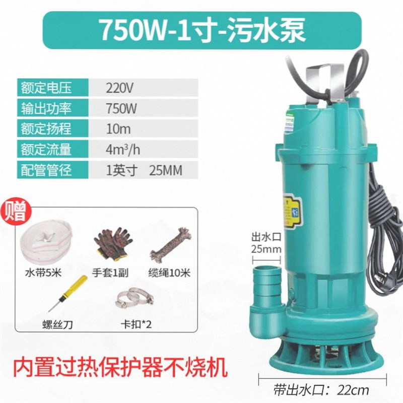 高扬程排污泵380V切割泵家用沼气池污水泵化粪池220V抽粪泵泥浆