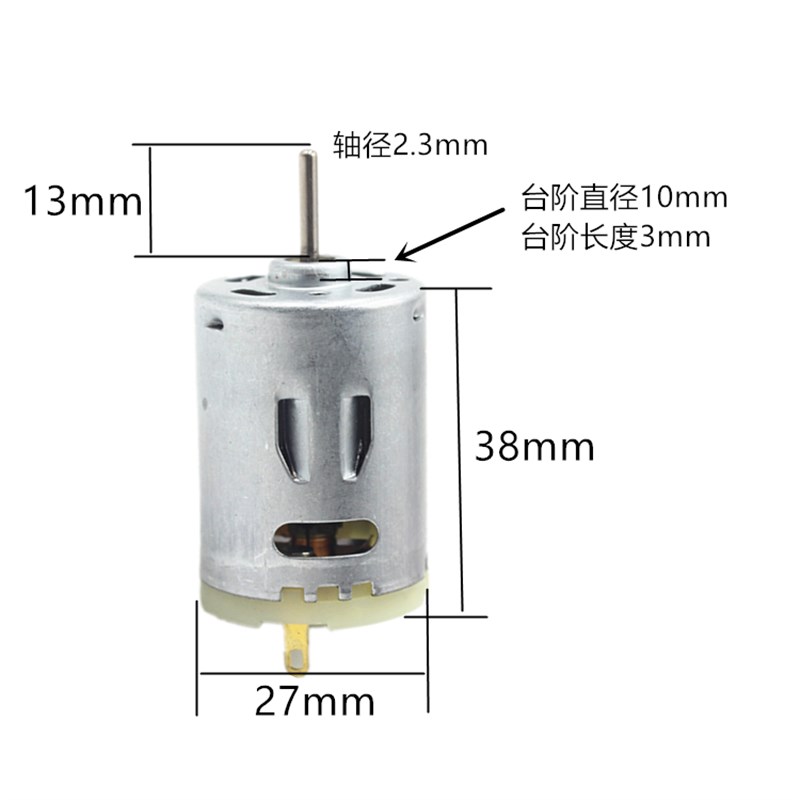 促销 RS385大扭力小电机 微型直流马达电动机 强磁碳刷24V9000转