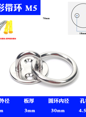 304不锈钢挂钩吊扇钩沙袋钩灯钩固定钩 挂件U型承重挂钩吊环吊钩