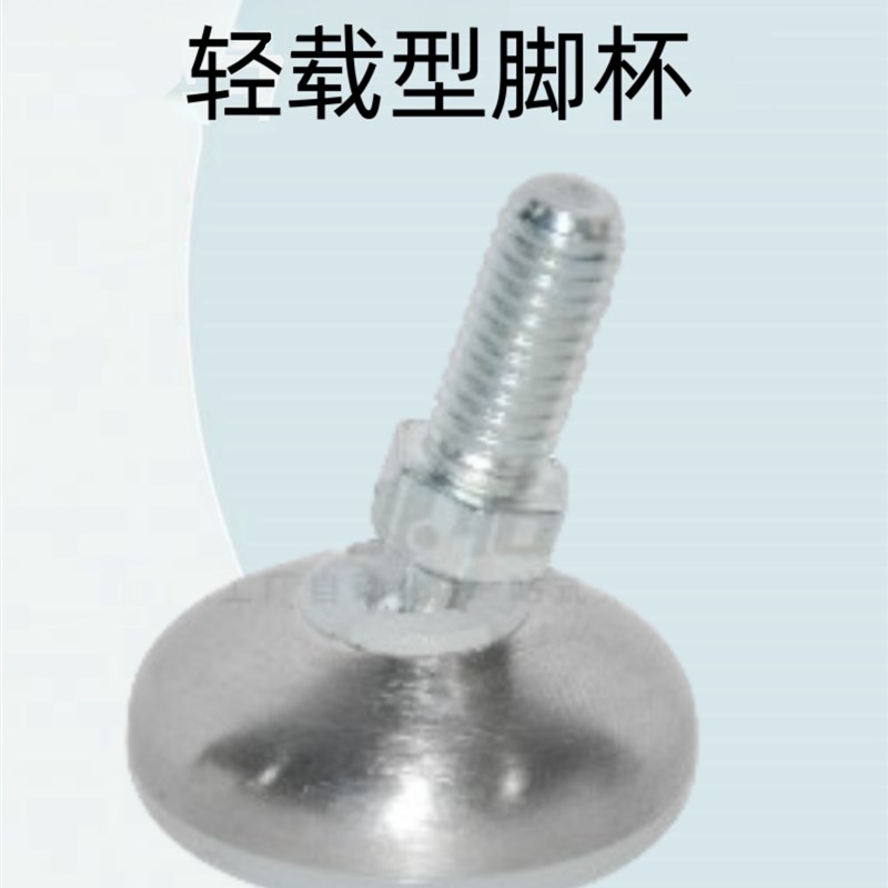 怡合达轻载型脚杯万向调节型SrUS304+PA6底座型WAR21-D25-M6-L1