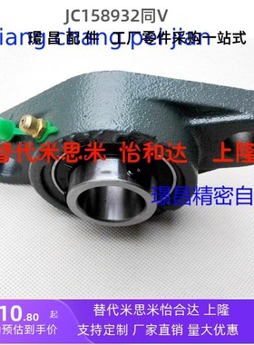 滚珠轴承座组件铸铁菱形法兰型HDH12 15 17 20 25 30 35 40 45 50