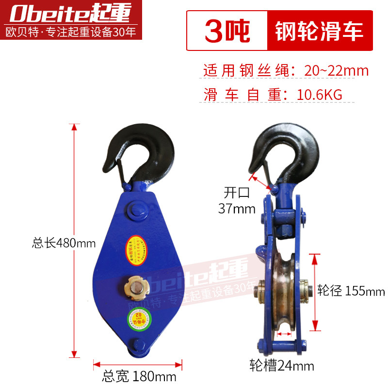 国标重型带轴承吊运定滑轮组手动省力起重滑车钢丝绳滑轮吊钩吊环,个性定制/设计服务/DIY,明信片定制,淘宝优惠券,粉丝福利购,淘宝优惠卷