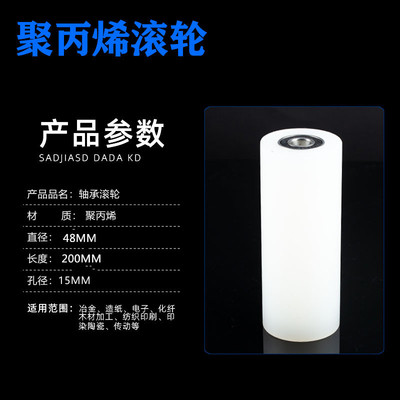 尼龙轴承滑轮内径8610MM夹轮导向吊轮滚轮压线轮靠轮定位轮轨道轮