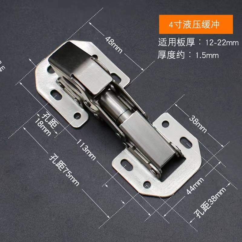 柜门铰链大全铰链五金折叠免打孔衣柜整体橱柜配件开合合叶平开柜