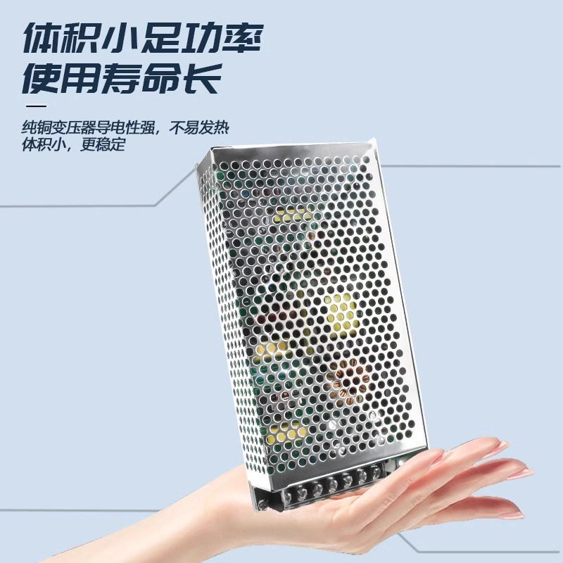 明纬S-150-24V6.5A开关电源220转DC5V12V15V36V48V监控变压器150W