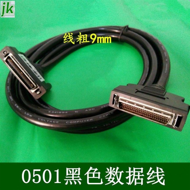 雕刻机全新锐志天宏DSP三轴三联动雕刻机用手柄0501手柄控制系统