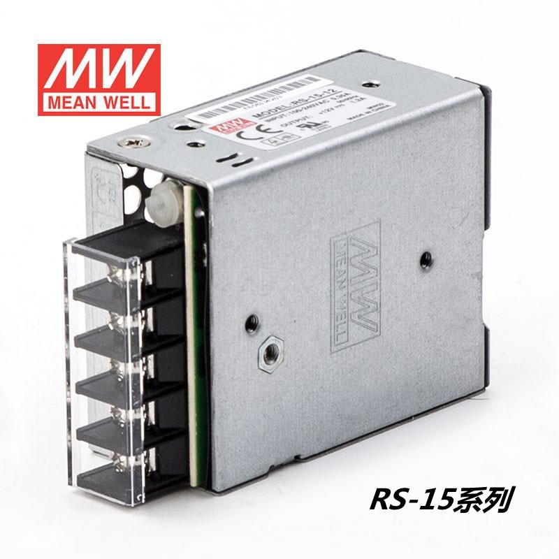 台湾明纬开关电源RS-15系列15W可转换成3.3V5V12V15V24V可替代NES