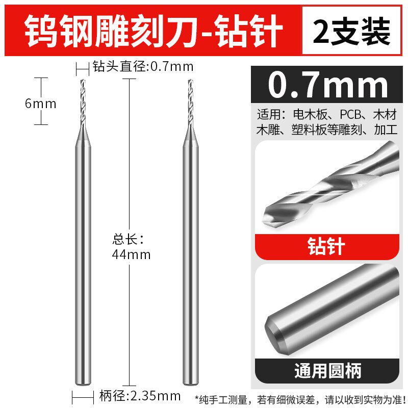 钨钢雕刻刀核雕木工微雕手工首饰钻针打孔硬质合金玉米刺猬打磨头