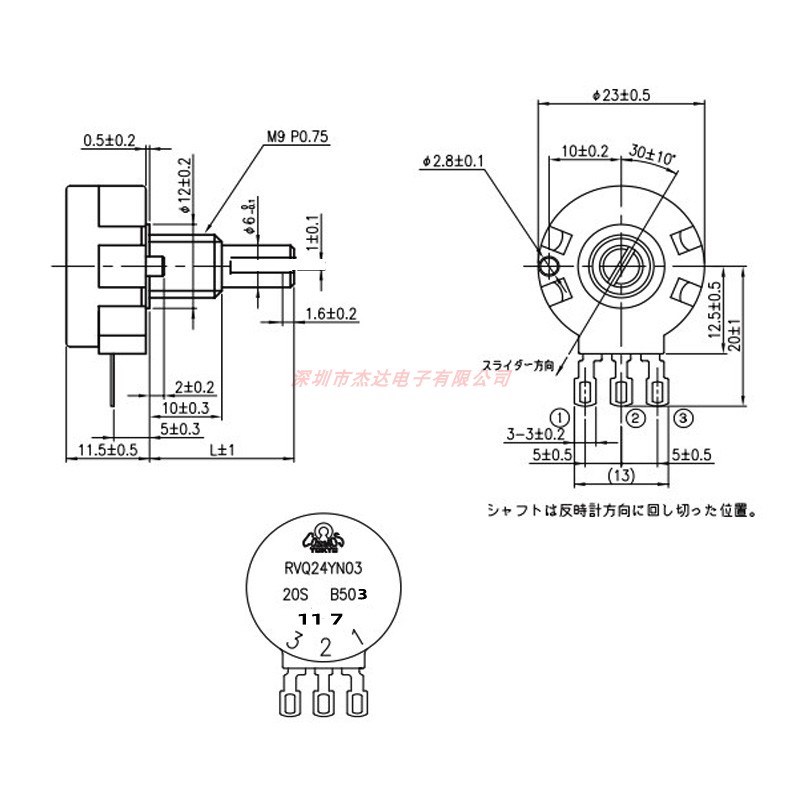 原TOCOS日本RVQ24YN03 20S B503K超长寿命单圈游戏机电位器开槽柄