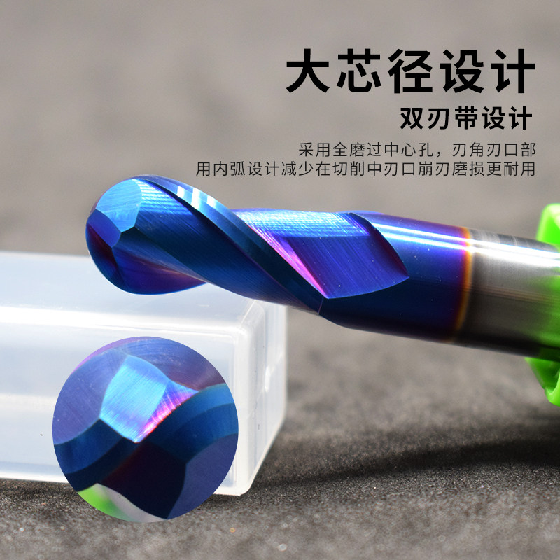 65度2刃球刀 涂层钨钢铣刀 钢用球头刀加长数控铣刀合金数控刀具,纺织面料/辅料/配套,其他纺织机械,淘宝优惠券,粉丝福利购,淘宝优惠卷