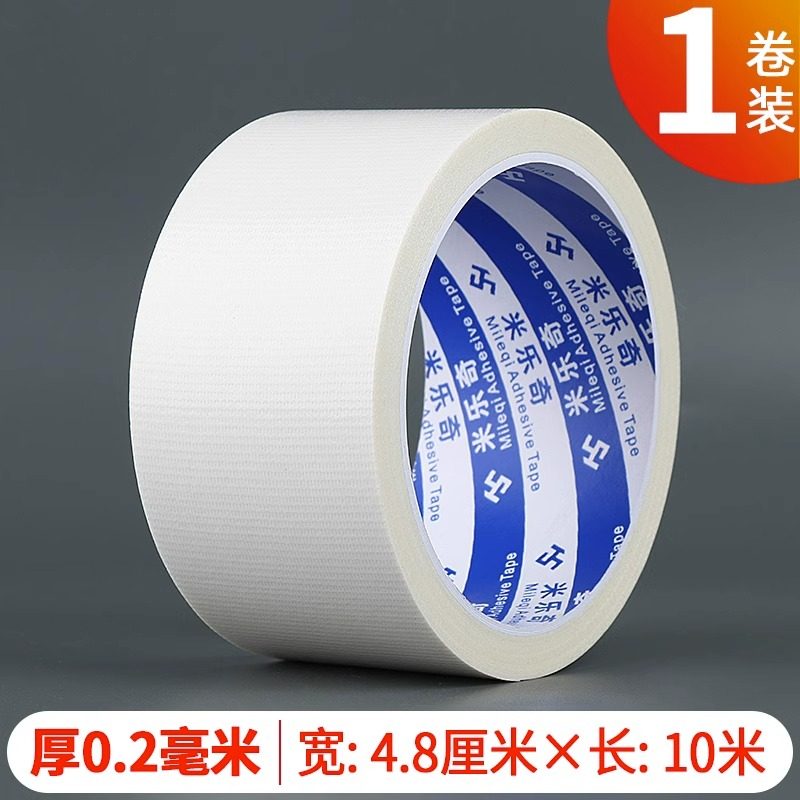 窗台美化翻新墙贴自粘飘窗垫阳台瓷砖防水包边贴窗框密封改色贴纸,搬运/仓储/物流设备,机械式停车设备（立体停车库）,淘宝优惠券,粉丝福利购,淘宝优惠卷