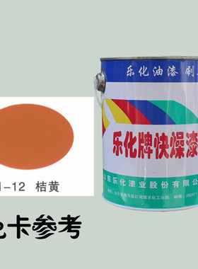 乐化快燥漆铁门防锈漆醇酸漆干燥迅速防腐漆钢结构油漆设备翻新漆