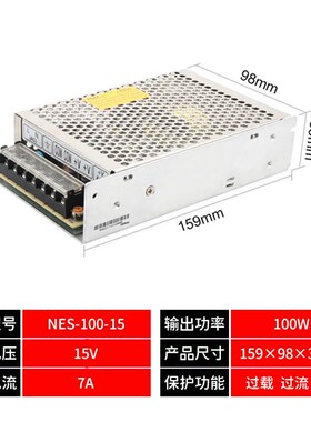 NES开关电源50W100W150W200W350W-5V12V15V27V36V48V-24V4.5A