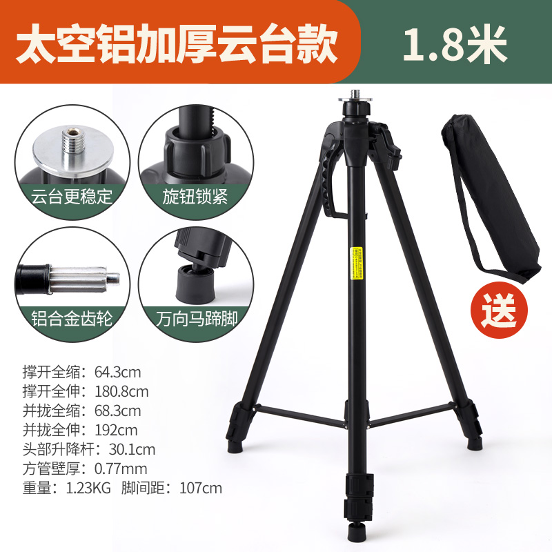 进口水平仪升降支撑杆机架红外线水平仪三角架伸缩杆三脚架子