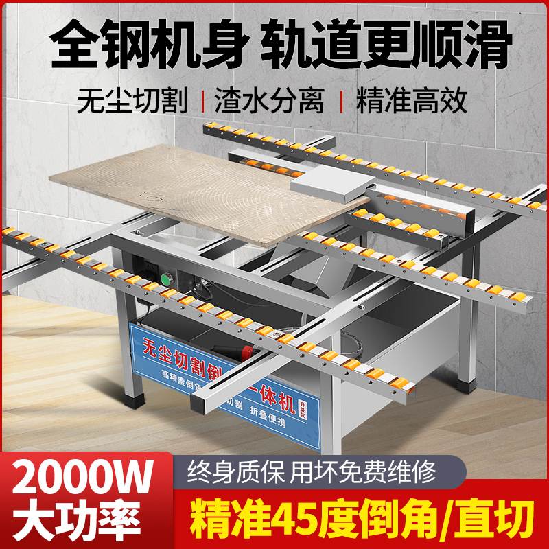 瓷砖倒角机45度磁砖倒角切割一体机磨边神器岩板大理石材无尘台式