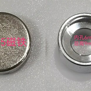 磁编码器磁铁 径向充磁 10  6径向充磁磁铁 电机轴套6