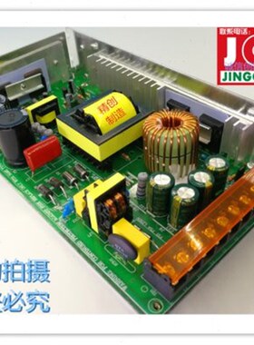 S-200-48 DC48V4A 开关电源200W 足功率正品工业级开关电源!