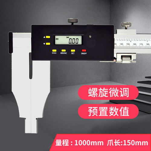 苏测大量程电子数显游标卡尺长爪0-500mm精度加长爪300卡尺600