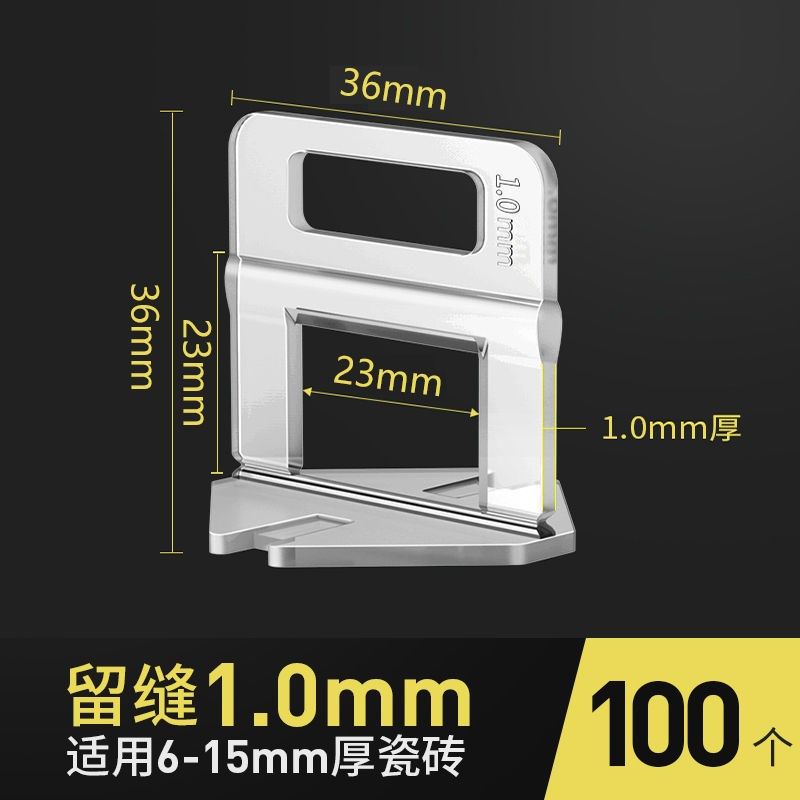 极速瓷砖找平器2.0底座瓷砖留缝神器推紧钳十字卡插片铺贴瓷砖工,搬运/仓储/物流设备,机械式停车设备（立体停车库）,淘宝优惠券,粉丝福利购,淘宝优惠卷