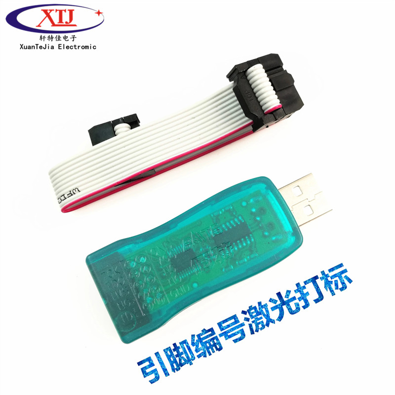 USBasp AVR下载器编程器 自动调速自恢复保I护 JTAG ICE 51单机片