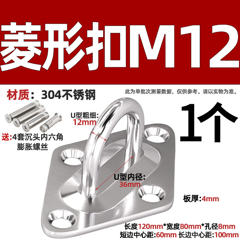 304不锈钢挂钩吊扇钩沙袋钩灯钩固定钩 挂件U型承重挂钩吊环吊钩,个性定制/设计服务/DIY,明信片定制,淘宝优惠券,粉丝福利购,淘宝优惠卷