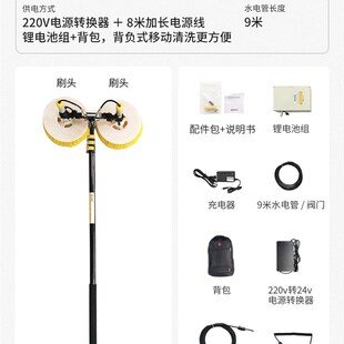 太阳能光伏板清洗机器人组件电动喷水清洁设备工具屋顶大棚通水刷