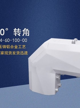 AEG15 07-i4460-DZ XSZ配件机床吊臂4460系列 可旋转箱底座