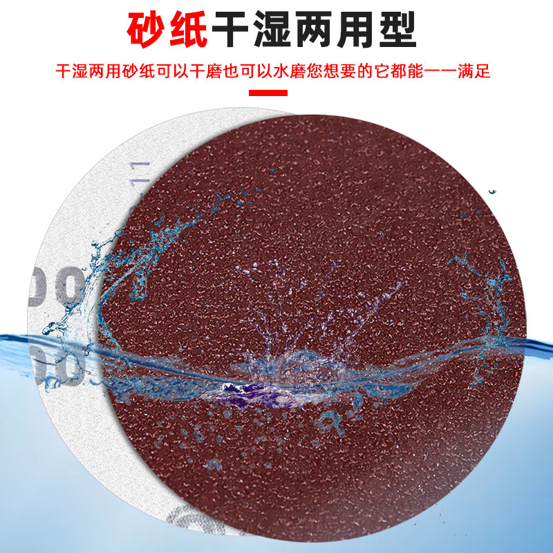 5寸植绒砂纸片 自粘式圆形圆盘砂纸 角磨机打磨拉绒片沙纸片125mm