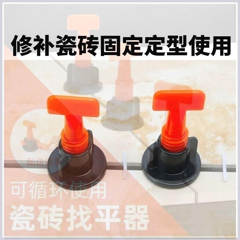 瓷砖找平器贴瓷砖工具神器铺地砖调平墙砖调整固定卡子定位十字架,搬运/仓储/物流设备,机械式停车设备（立体停车库）,淘宝优惠券,粉丝福利购,淘宝优惠卷
