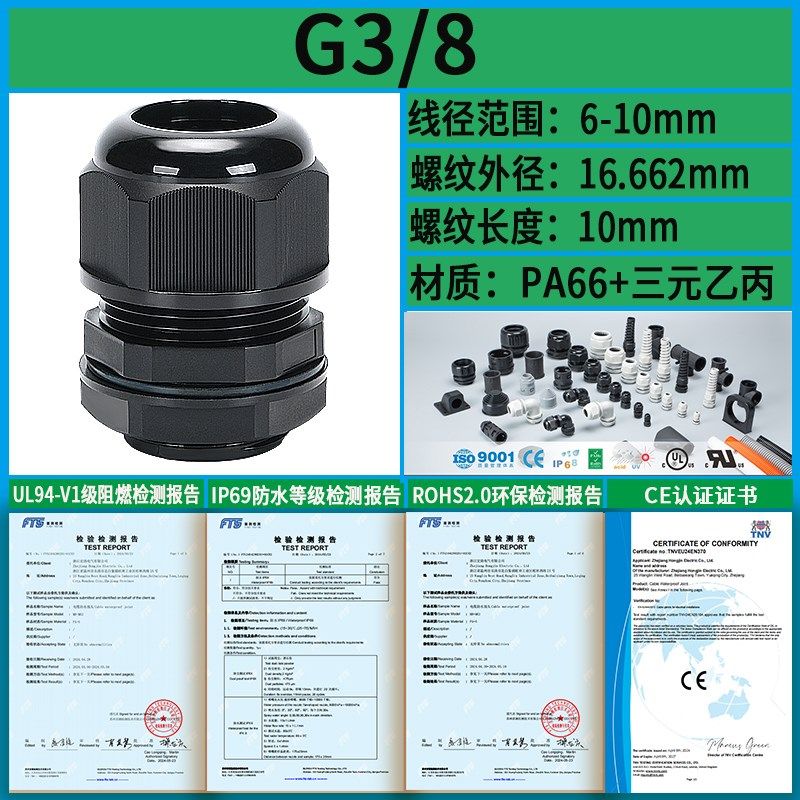 G型NPT型电缆防水接头阻燃密封固定头环保PA尼龙塑料外螺纹葛兰头,厨房/烹饪用具,DIY模具,淘宝优惠券,粉丝福利购,淘宝优惠卷