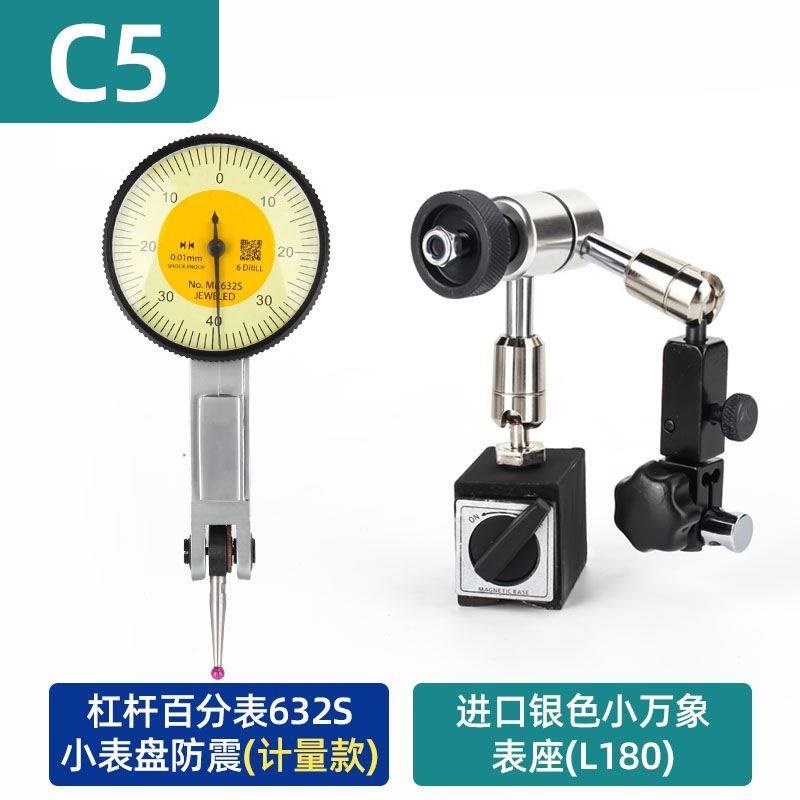 杠杆百分表千分表高精度表头防震磁力表座机械百分表一套量表校表