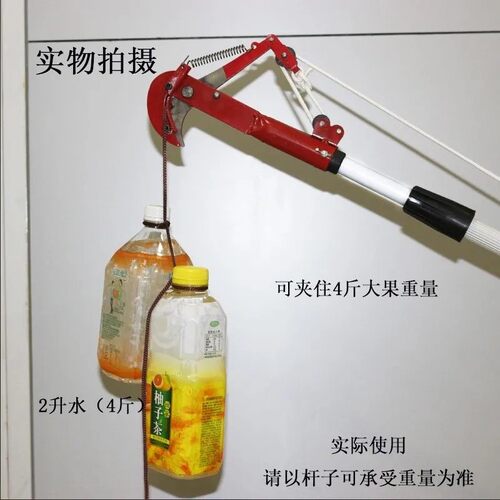 摘水果高空剪刀摘荔摘龙眼枇杷采摘果子修枝高枝剪多功能高空剪刀