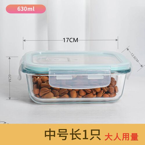 玻璃碗辅食盒上班族饭盒微波炉加热碗玻璃保鲜盒餐盒留样盒小饭盒