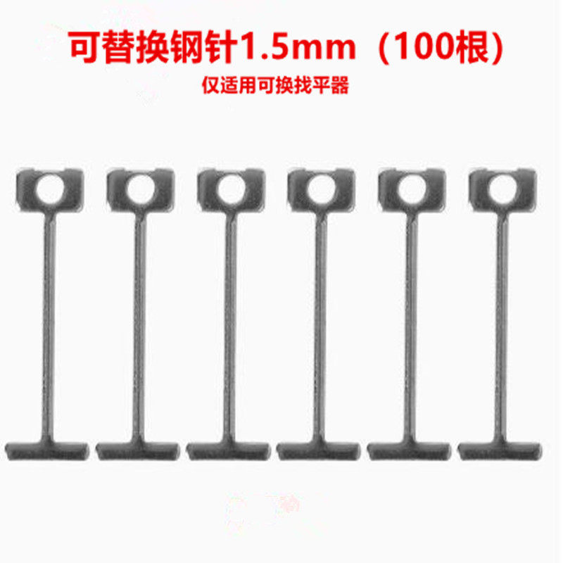 瓷砖找平器贴瓷砖工具神器铺地砖调平墙砖调整固定卡子定位十字架,搬运/仓储/物流设备,机械式停车设备（立体停车库）,淘宝优惠券,粉丝福利购,淘宝优惠卷
