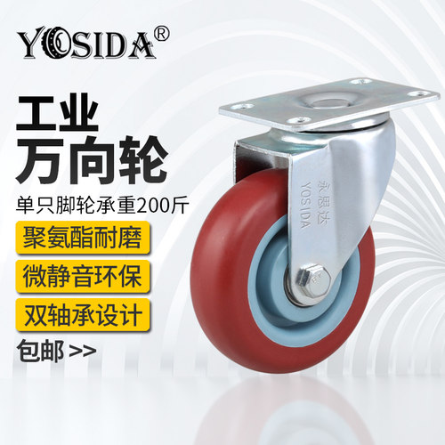 永思达静音万向轮广东制耐磨脚轮 手推车用聚氨酯轮子边刹尼龙小
